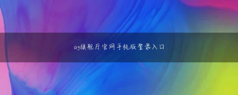 江西十一选五网页版登录 8月4日、須坂御用邸へ向かうため、下田駅に到着された皇太子ご一家最も重要なのは、愛子さまご自別府 パチンコ 店身が、学校に行きたがっているということだった