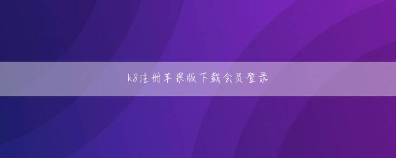 京都府 皇冠电玩游戏