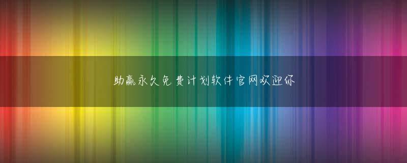 广东11选5app会员注册 「なんとかなる」とたかを括っている人が多いように感じます