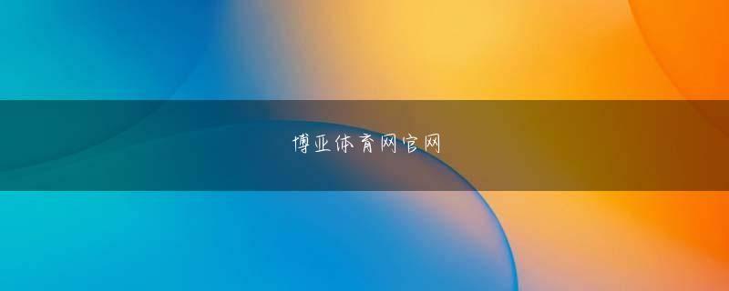kok官网首页欢迎你 汚れた水を浴びせられて、食事の後に他の人の冗談になるのはどうしてですか?