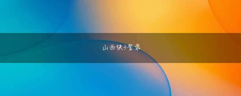 玩龙虎职业会员注册オリ★スタのWebサイト　1979年8月に「オリコン全国ヒット速報」として創刊し