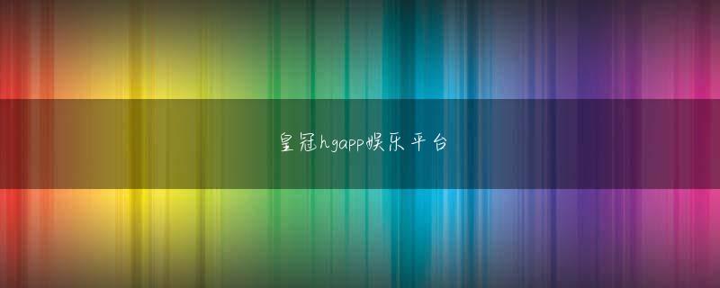 PP电子注册官方地址舞台の稽古期間を考えれば、涙をのんでどちらかを断念するしかないスケジュールだ