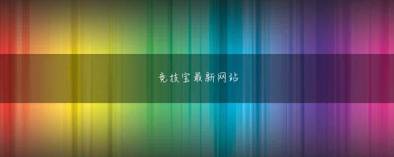 下载一个香港六合宝典开奖 CIOがデジタルビジネスの推進と長期的な俊敏性を獲得するために必要な方法について提言した